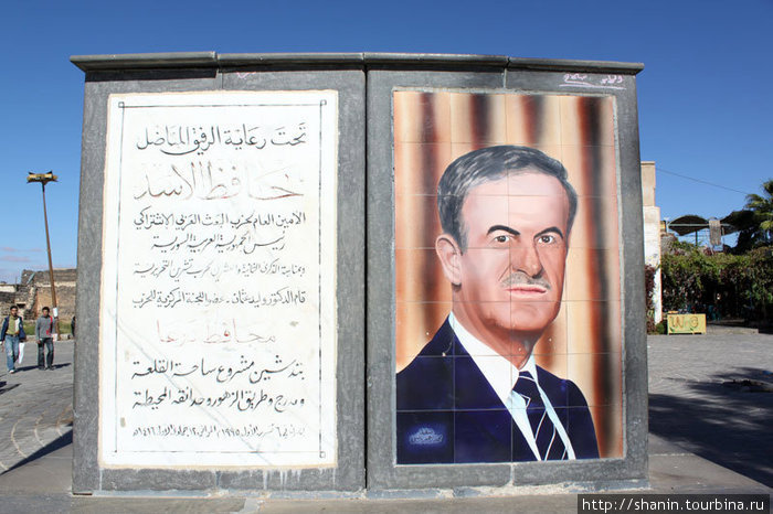Президент Сирии — Асад Босра, Сирия