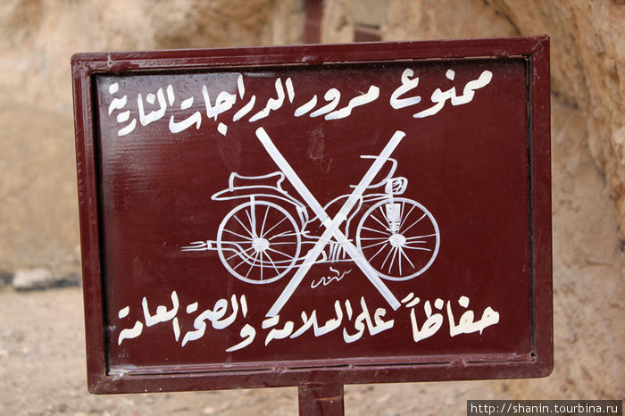 На мотоцикле по ущелью Святой Феклы ездить запрещено Маалула, Сирия
