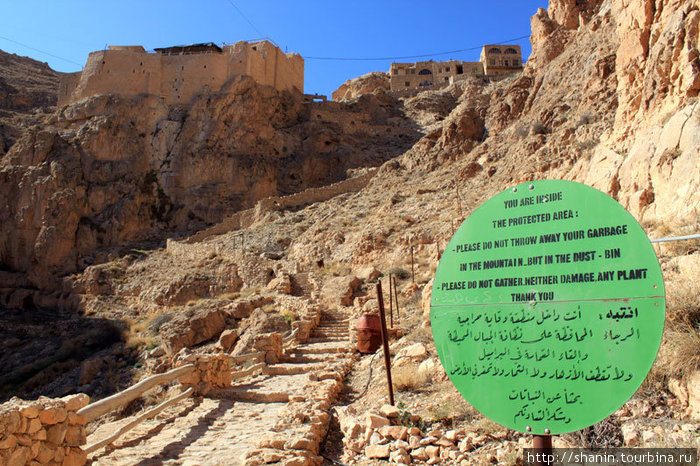 Зеленый знак на пути в монастырь. Суть его проста — берегите экологию. Мар-Муса-аль-Хабаси, Сирия