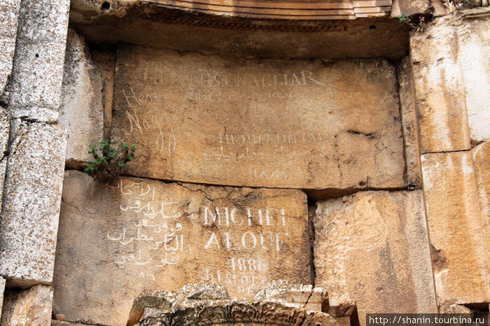 Старые автографы на стене храма Баальбек (древний город), Ливан