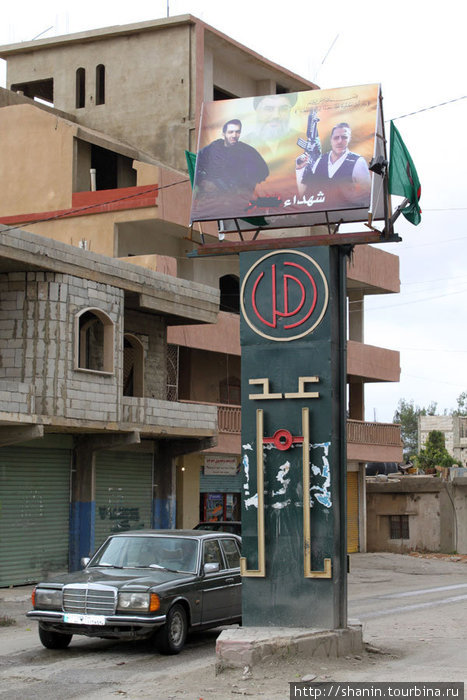 Плакат с шахидами Баальбек (древний город), Ливан