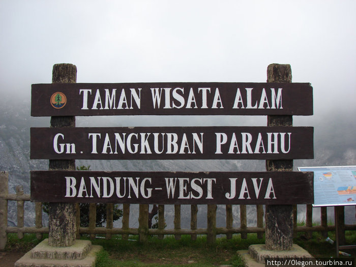 Самый большой остров Индонезии Ява, Индонезия
