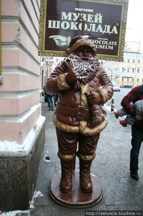 Или есть шоколад. Санкт-Петербург, Россия