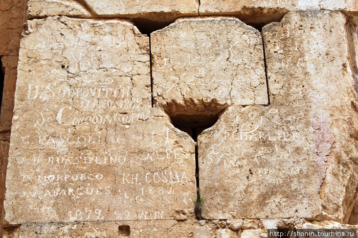 Надписи Провинция Бекаа, Ливан