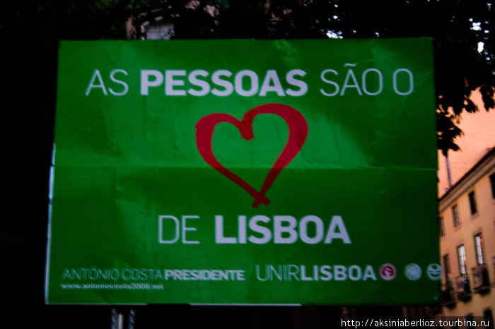 Вечерний Лиссабон Лиссабон, Португалия