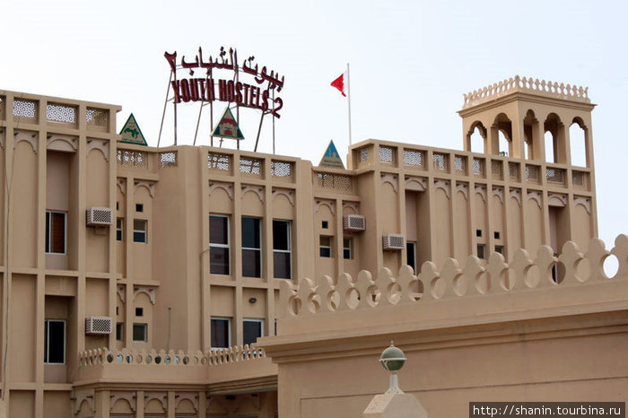 Молодежное общежитие, стилизованное под дворец шейха!!! Манама, Бахрейн