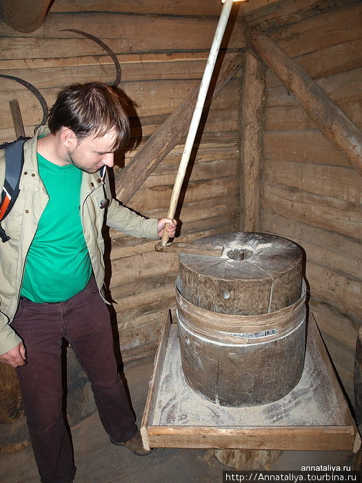 А Антон даже испытал себя в роли мельника на небольшой ручной меленке. :)) Ясная Поляна, Россия