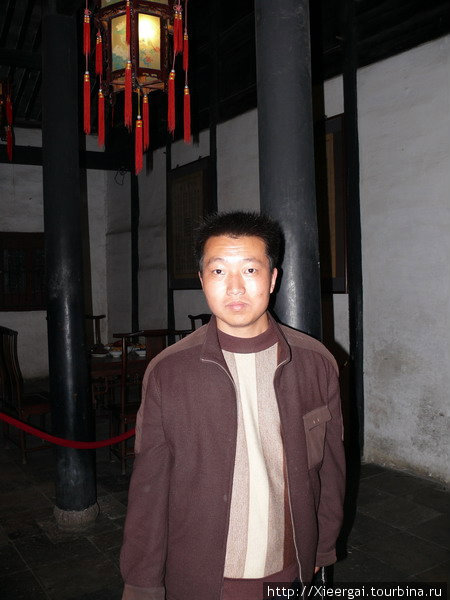 Этот урод фотографировал нас на телефон, за что был ослеплён аццкой фотовспышкой (на мей мыльнице она лупит как надо!), а изображение его выставлено здесь для всеобщего порицания. Чжоучжуан, Китай