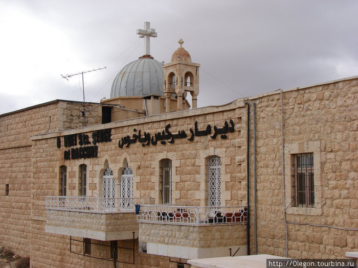 Монастырь святого Сергия Сирия