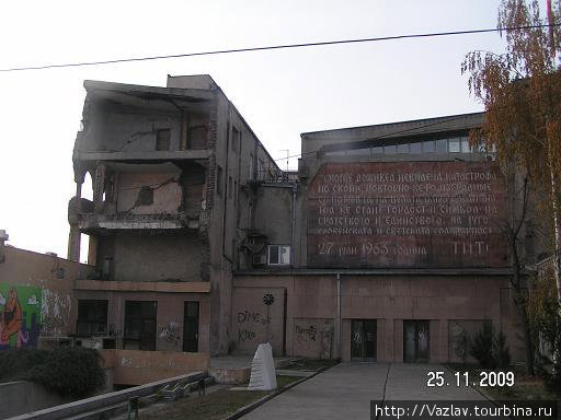 Последствия землетрясения Скопье, Северная Македония