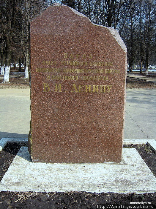 Еще одно прикольное место. Площадь Академика Свищева. Как вам такой закладной камень? :)) Жуковский, Россия