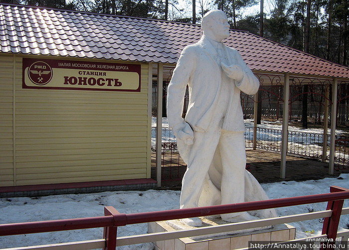 Станция Юность Детской Железной Дороги Жуковский, Россия