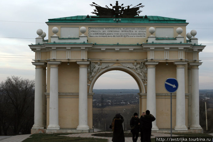 парадная арка, построенная специально для прибытия Петра Новочеркасск, Россия