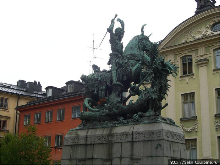 Святой Георгий с драконом Стокгольм, Швеция