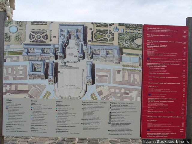 Схема Версальского дворца Версаль, Франция