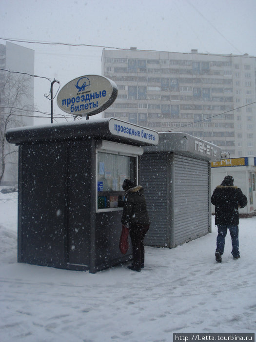 Зима в Москве Москва, Россия