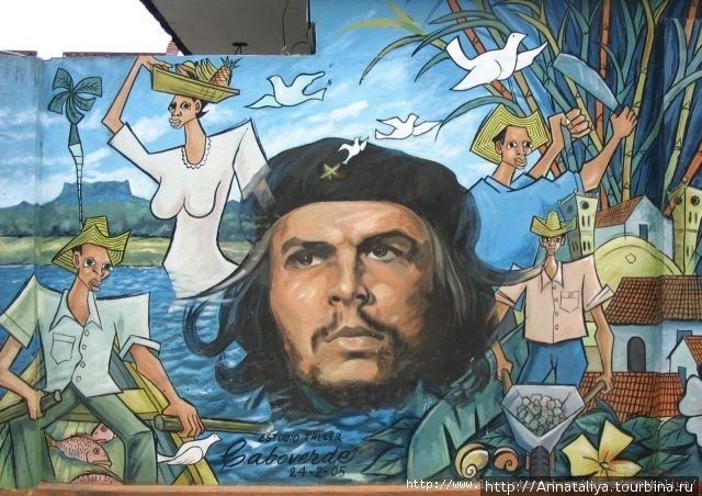 Граффити в Баракоа Куба