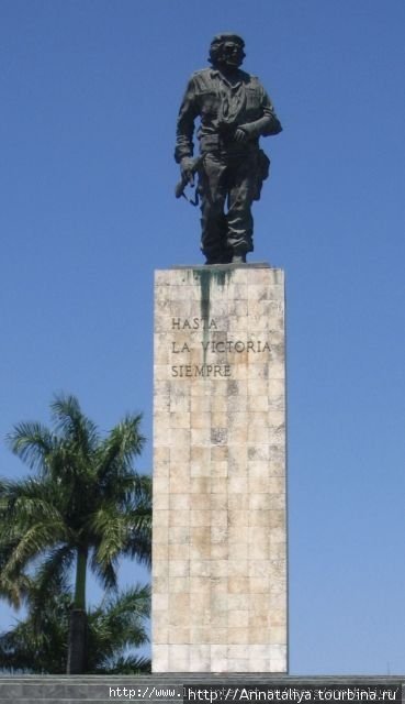 В Санта-Кларе есть целый мемориал, посвященный Че. Куба