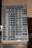 Расписание отправления дальних поездов из Канди