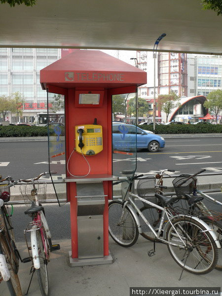 Для удобства гостей и жителей города, на улицах установлены таксофоны, работающие по карточкам. Шанхай, Китай