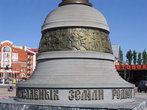 Основание памятника на привокзальной площади