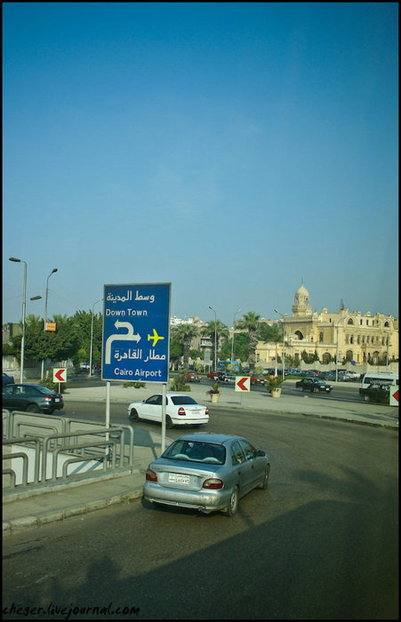 Тут тоде есть даун-таун Каир, Египет