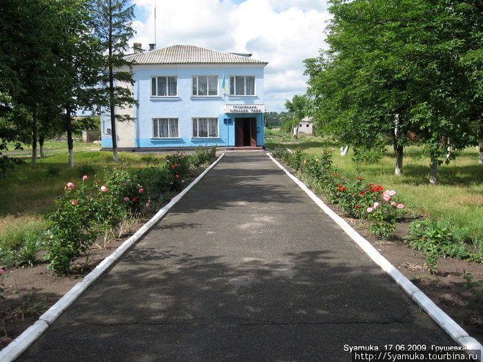 Грушевский сельский совет. Первомайск, Украина