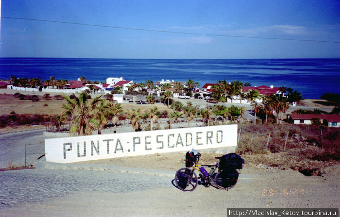 Название этого населённого пункта можно перевести как Рыбацкий посёлок Мексика
