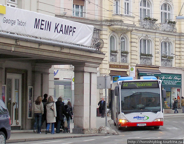 И автобусы Зальцбург, Австрия