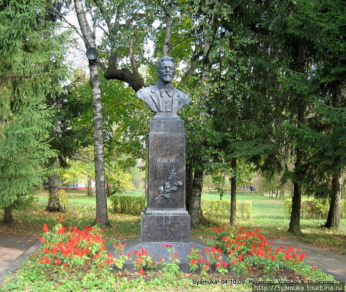 На пути — еще один памятник А. П. Чехову, более ранний. Чехов, Россия