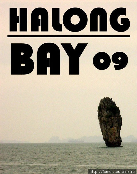 Халонг Бэй 09 Халонг бухта, Вьетнам