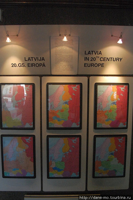 Музей оккупации Латвии. Часть 4 Рига, Латвия