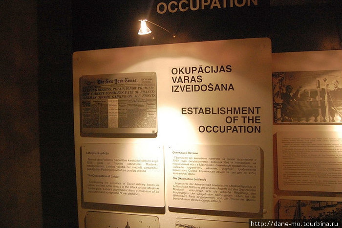 Музей оккупации Латвии. Часть 5 Рига, Латвия