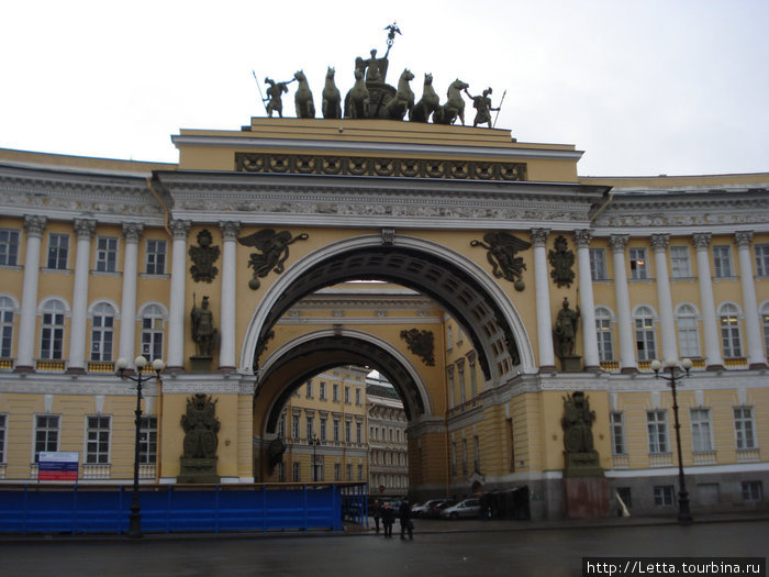 Главный штаб Санкт-Петербург, Россия