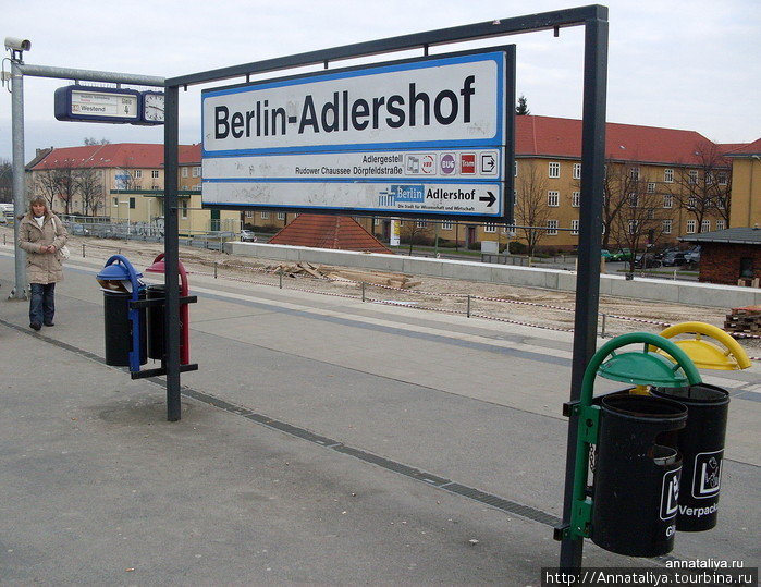 Станция S-Bahn. Берлин, Германия