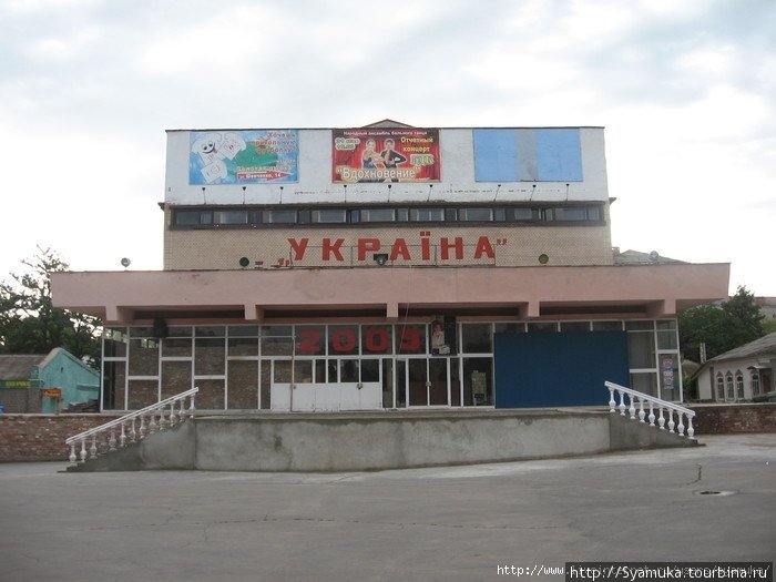 Справа от ДК — кинотеатр Украина. Первомайск, Украина