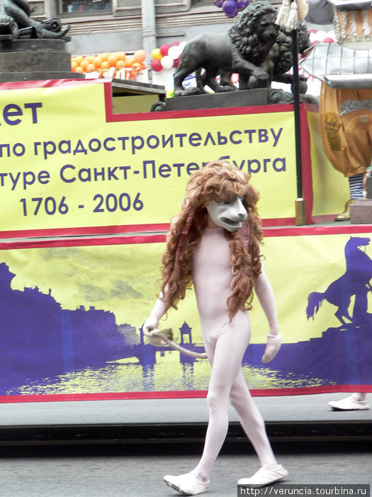 Карнавальный лев. Санкт-Петербург, Россия
