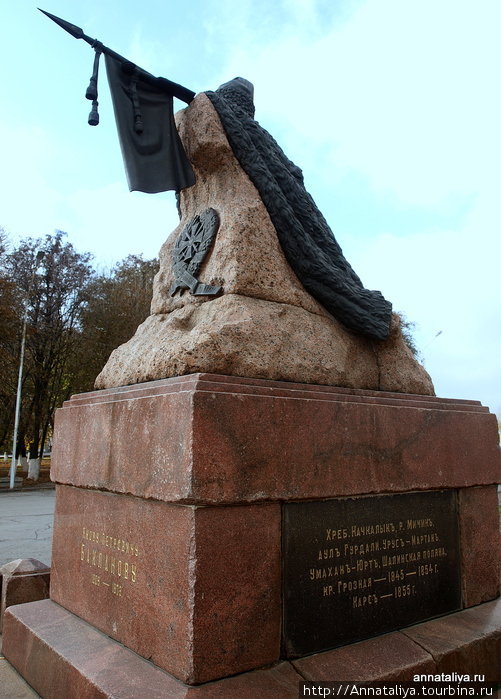 Памятник генерал-лейтенанту Якову Бакланову Новочеркасск, Россия