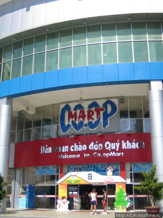 Coop-mart Фантхиет, Вьетнам