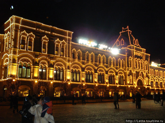 Новогодний ГУМ Москва, Россия