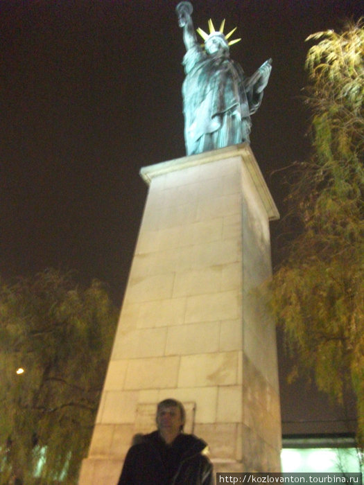 У статуи свободы. Хоть и не резко. Париж, Франция
