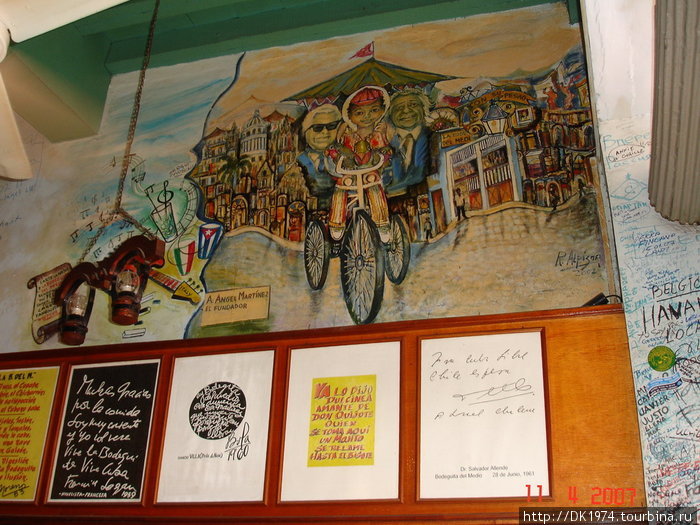 Бодегита, рисунок под потолком и пожелания знаменитостей Гавана, Куба