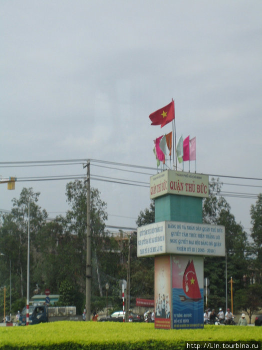 Провинциальная столица Фантхиет, Вьетнам