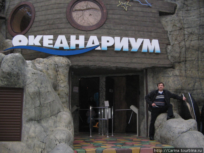 Ривьера-парк развлечений и отдыха в Сочи Сочи, Россия