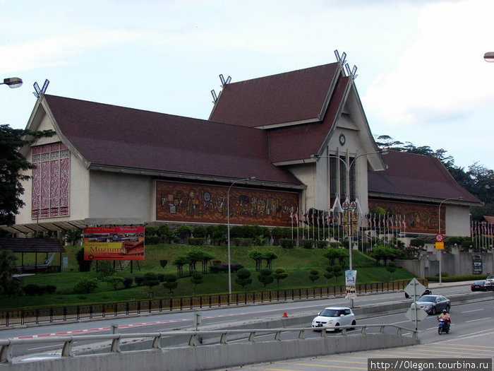 Главный музей Малайзии, неподалёку от ж.д. вокзала Куала-Лумпур, Малайзия