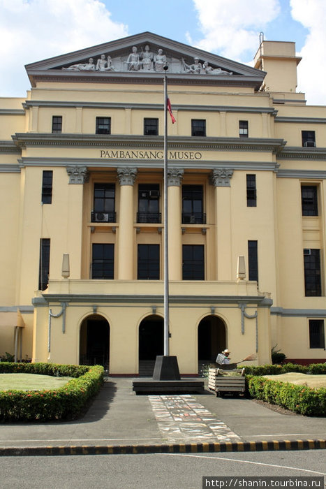 Вход в Национальный художественный музей Манила, Филиппины