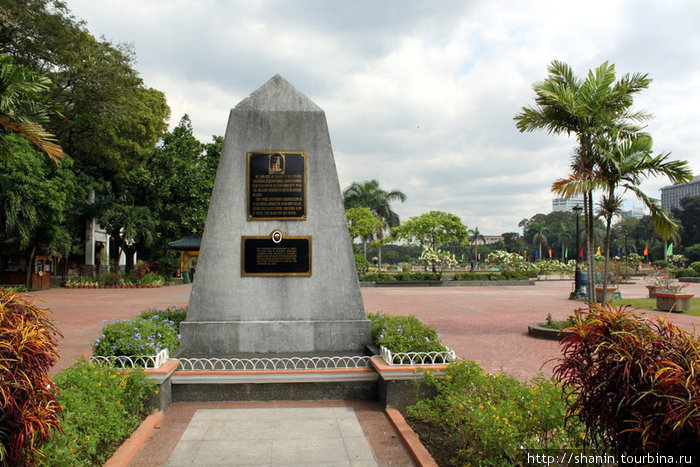 Памятный знак Манила, Филиппины