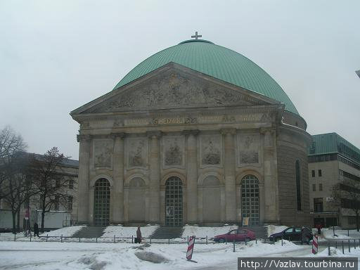 Собор Святой Ядвиги / St.Hedwigs Kathedrale