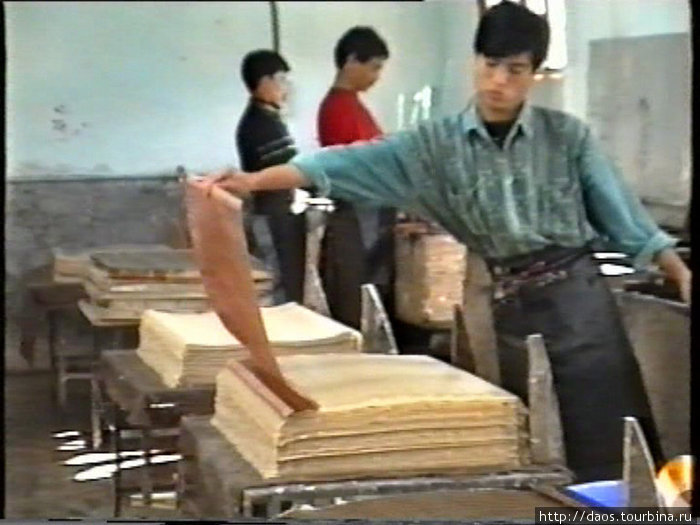 Фабрика бумаги Тхимпху, Бутан