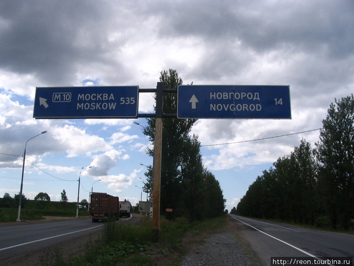 Выезд на М10 из Новгорода Россия